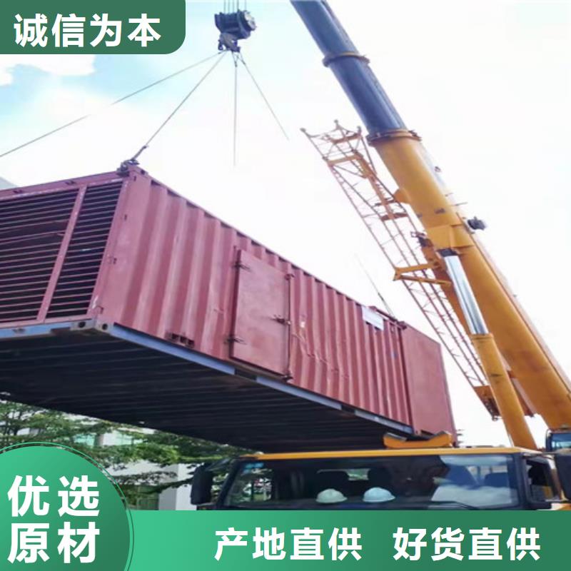 蛟河出租600千瓦发电机组