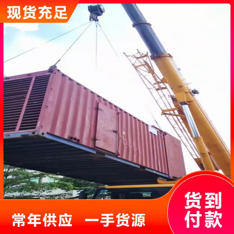 柴油发电机组租赁机组使用手册