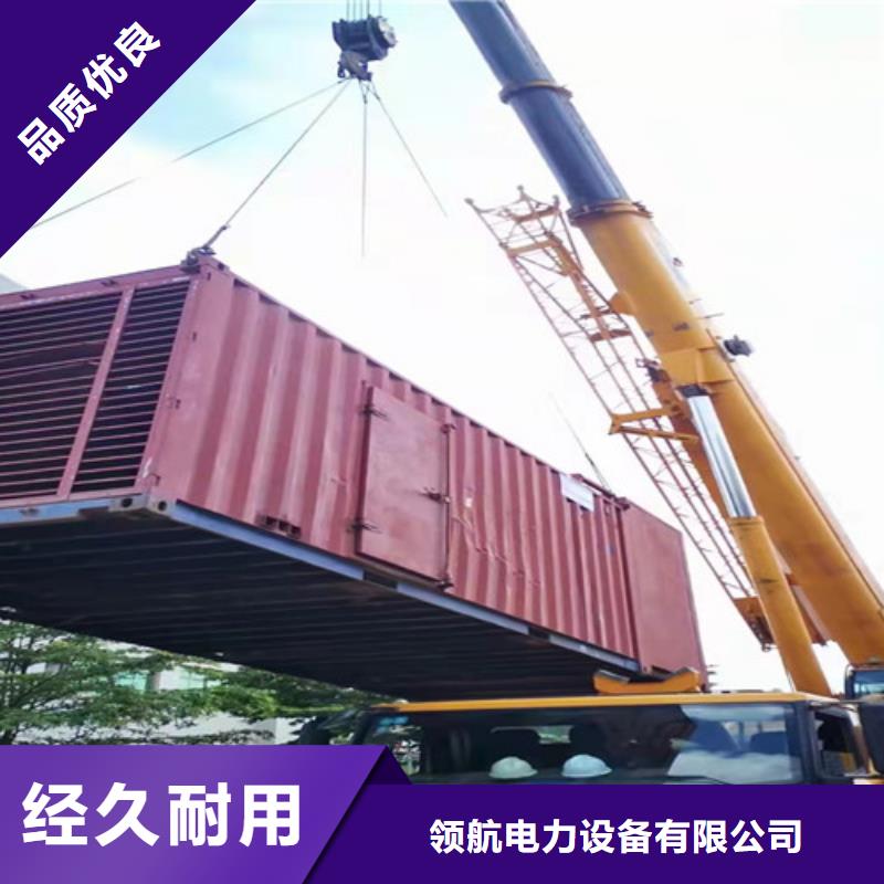 租赁发电机组公司电话