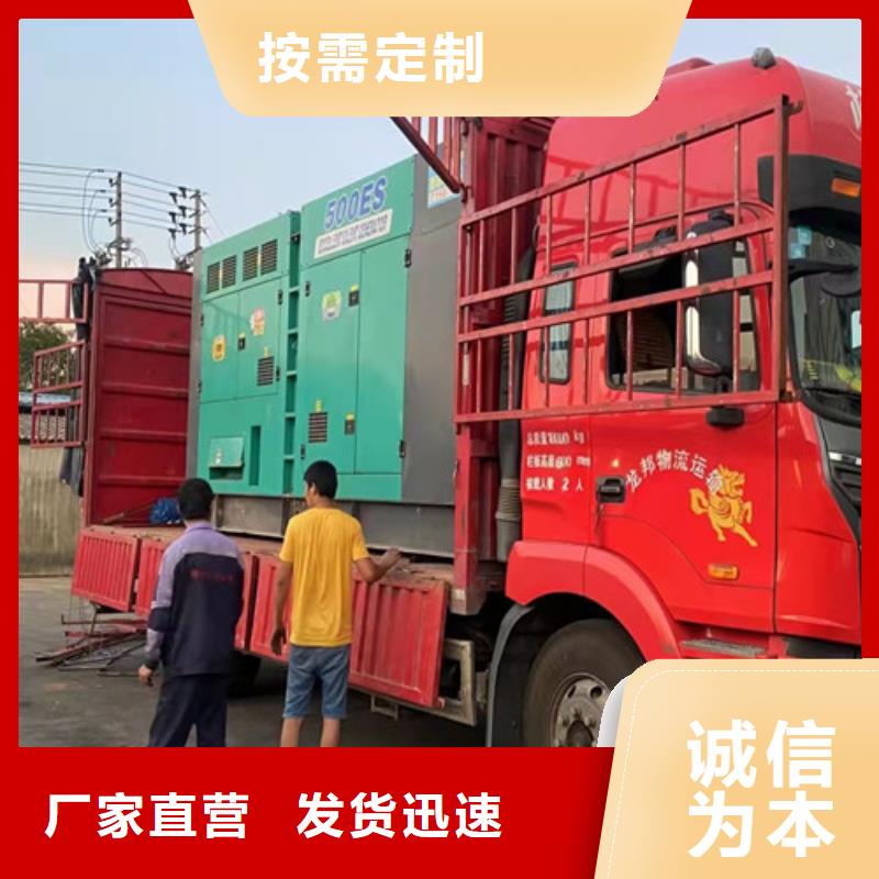 源汇租赁1000千瓦发电机组
