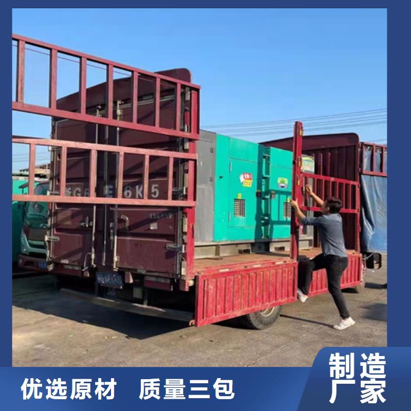 陆川租赁发电机组停电帮手