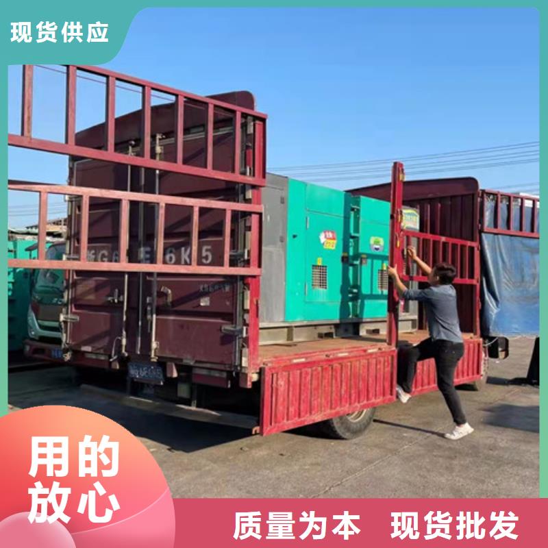 柴油发电机组出租2000家企业的选择