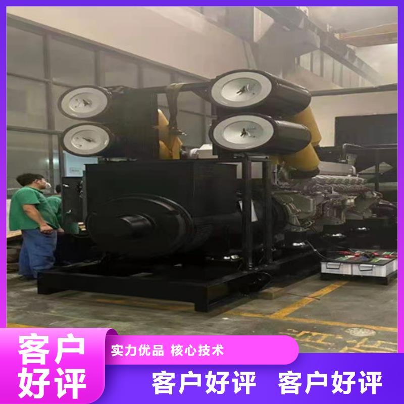 出租发电机组售后服务好