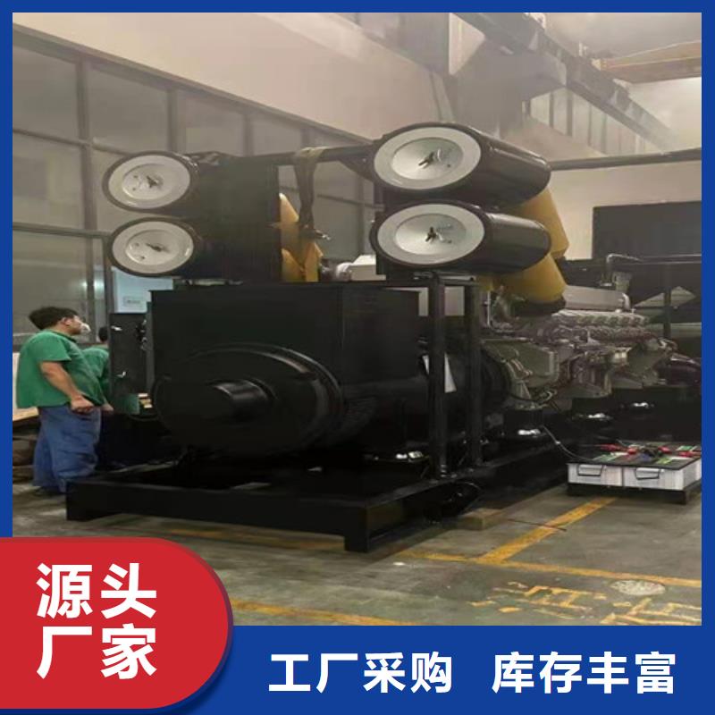 沙县1000KW柴油发电机租赁