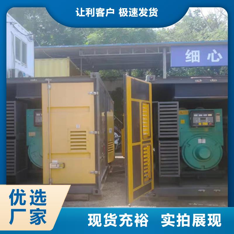 出租发电机组易操作