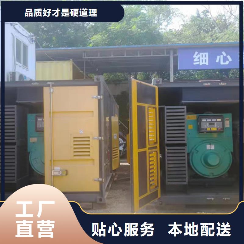 租赁发电机组满足低噪音