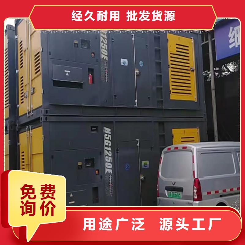沈北新发电机租赁全新租赁模式