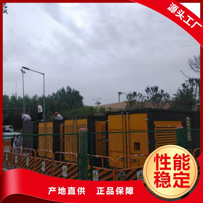 柴油发电机组租赁型号参数