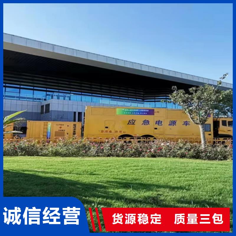 拖车型发电车租赁