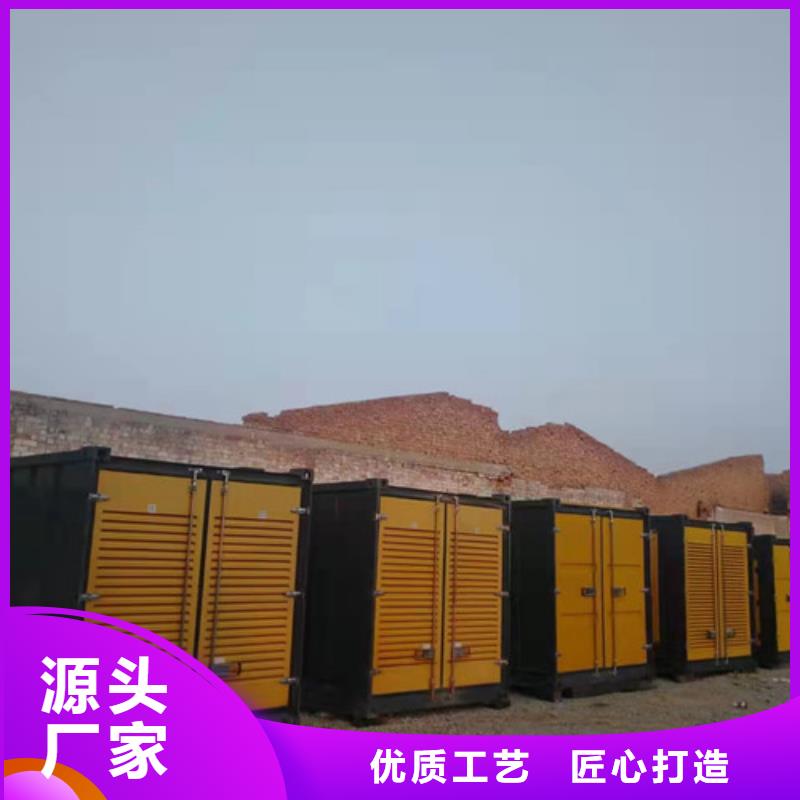 湘乡普通型发电机出租