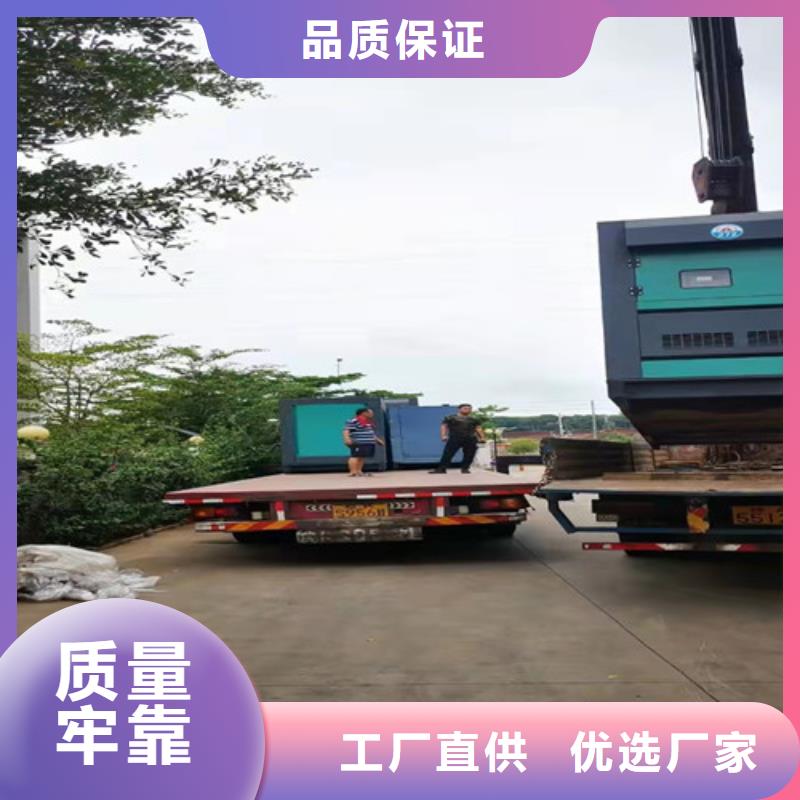 柴油发电机组租赁大量现货