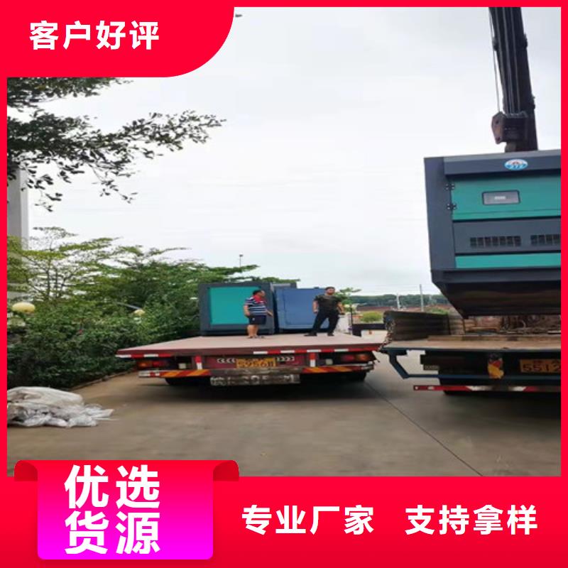 发电机出租价格美丽