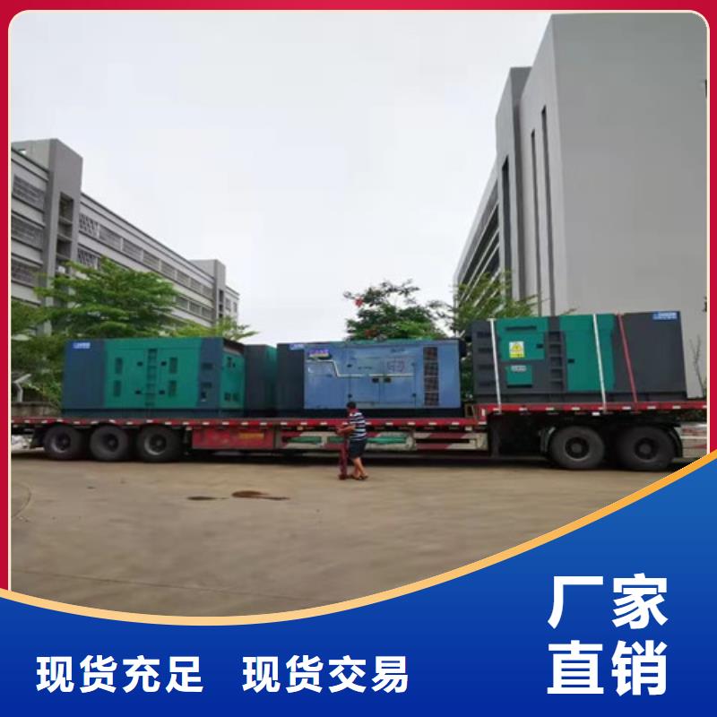 柴油发电机组出租户外供电