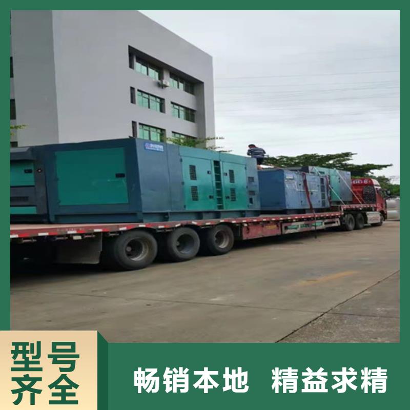 租用发电机组24小时服务