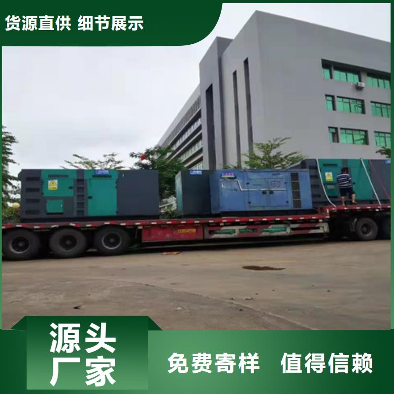 蛟河出租600千瓦发电机组
