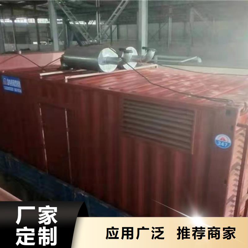 劳斯莱斯发电机租赁