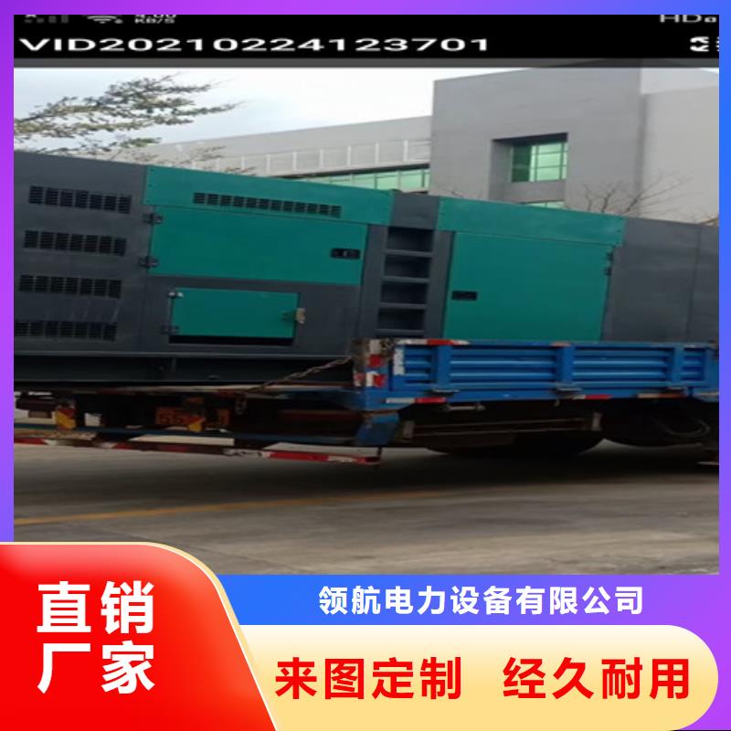 广河租赁600千瓦发电机组