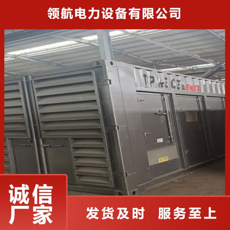 雁山柴油发电机租赁易于安装