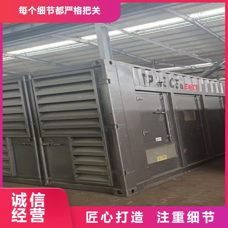 蒙自发电机出租公司