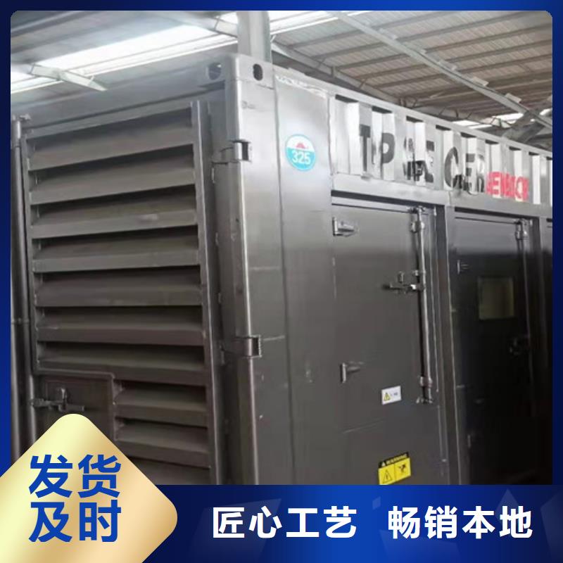 发电机租赁应急用电服务商