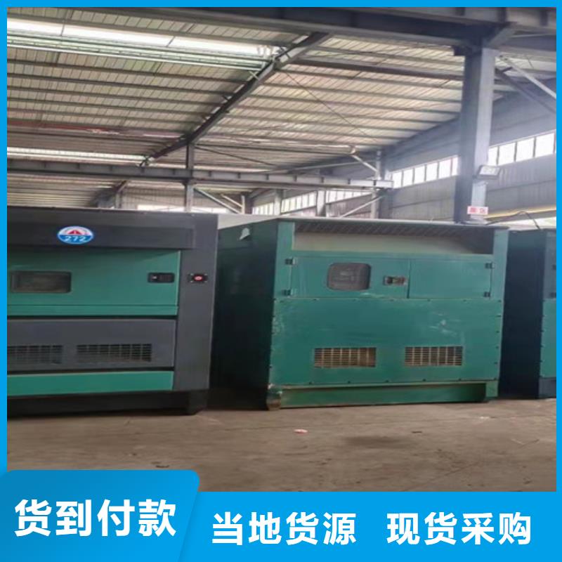 应急发电机出租用电方案