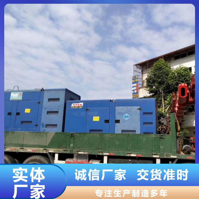 红岗租赁发电机组选择专业厂家