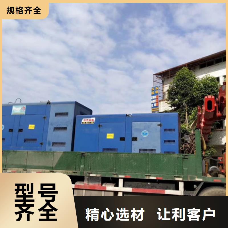嵩县柴油发电机租赁全国配送
