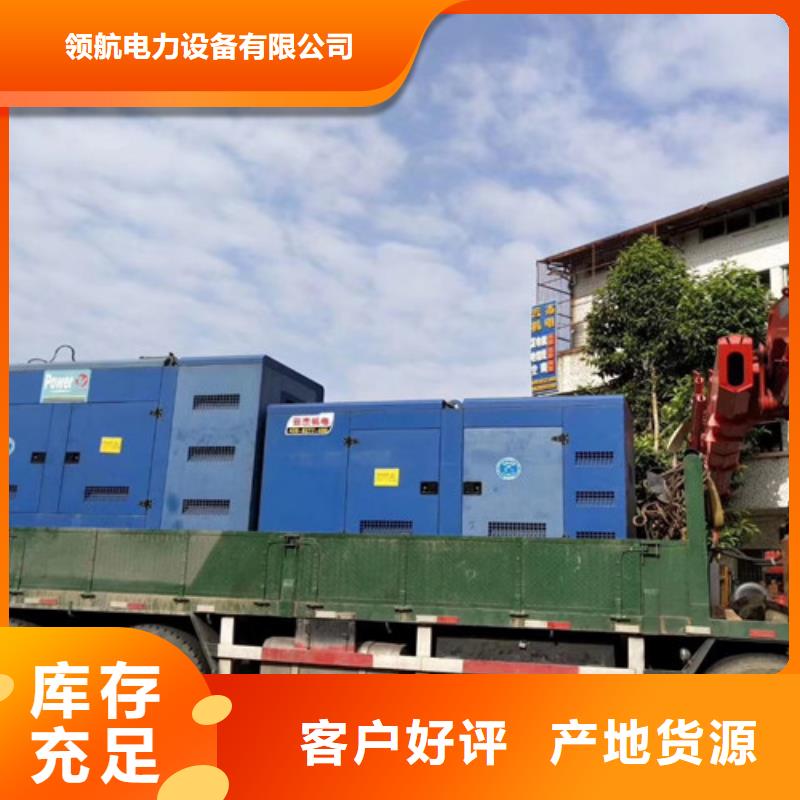 发电机租赁可随时发货