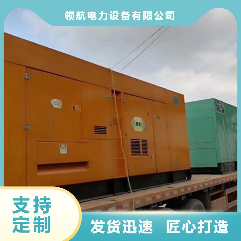 出租发电机组按照GB50217进行配置