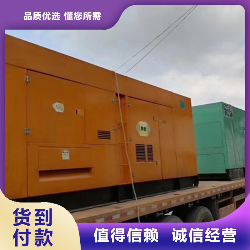 600KW发电车出租