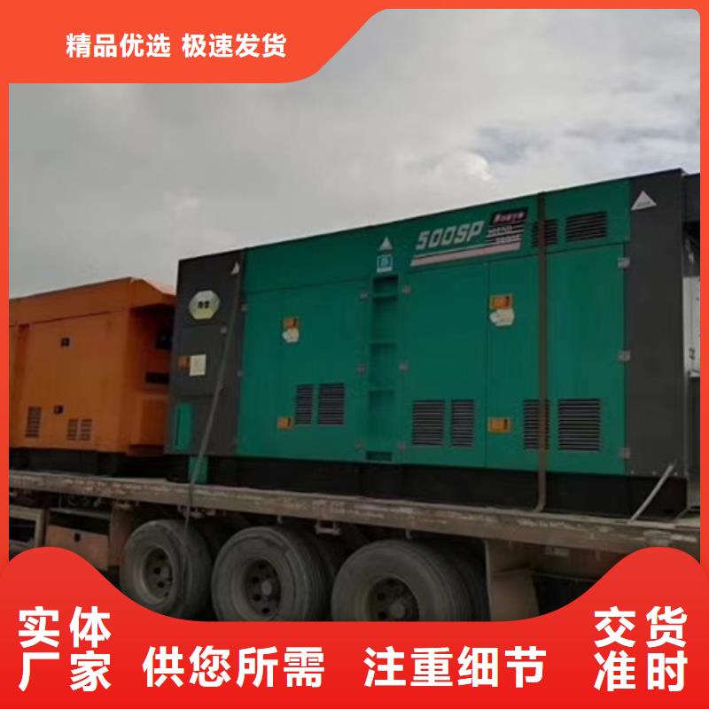 发电机出租价格美丽