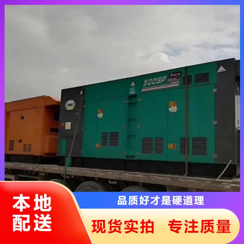 小松柴油发电机租赁