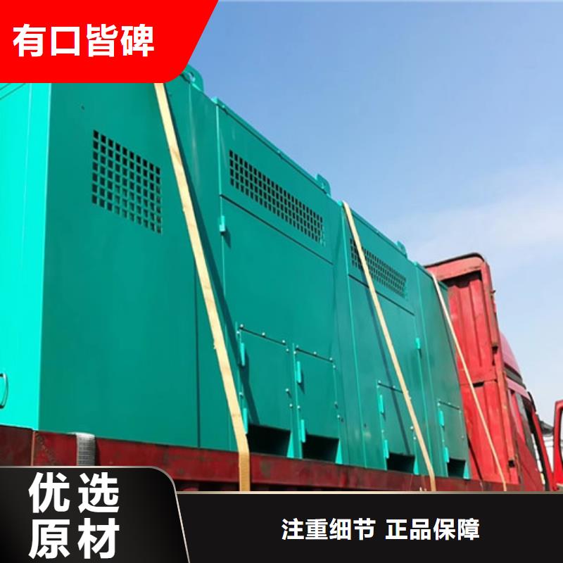 红岗租赁发电机组选择专业厂家