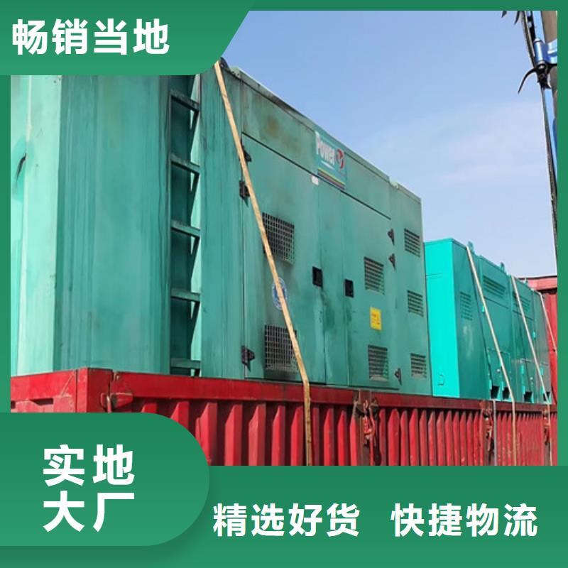 集美出租柴油发电机组售后服务好