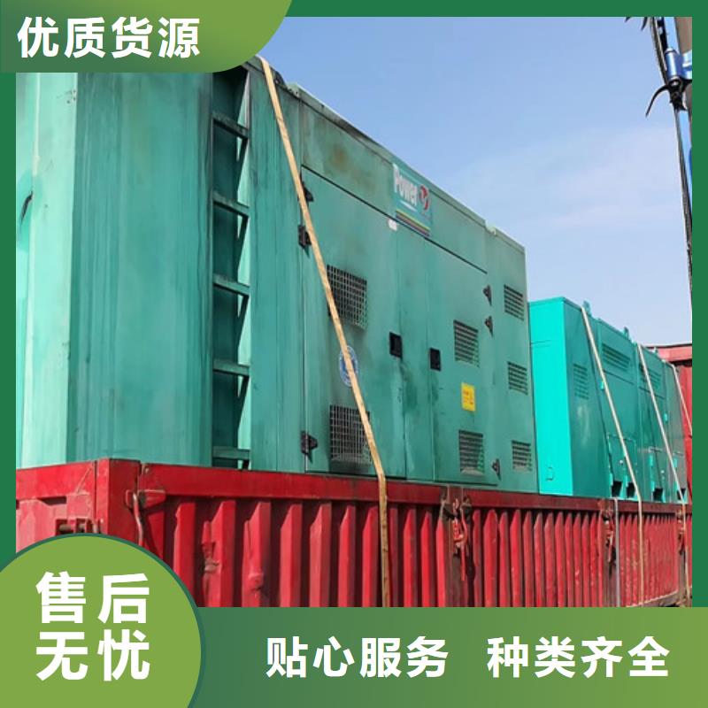 让胡路卡特发电机租赁在线采购