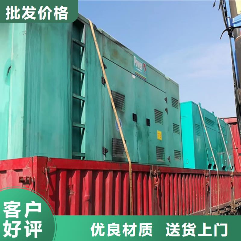 出租发电机组按照GB50217进行配置