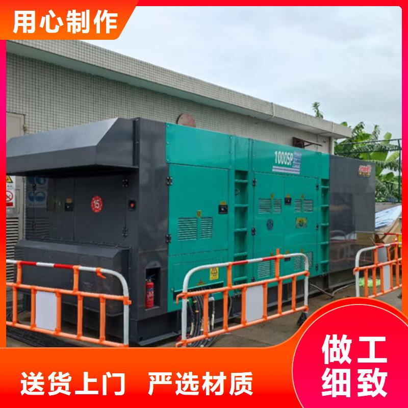 柴油发电机组出租供应