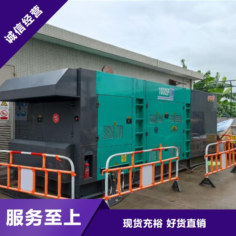 租赁100千瓦发电机组