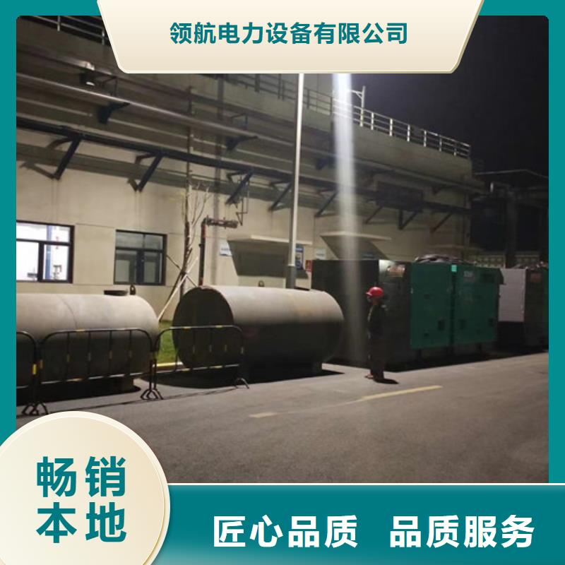 柴油发电机组租赁诚心合作