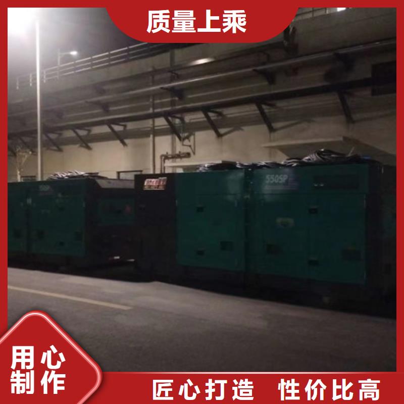 蓝山全自动发电机出租
