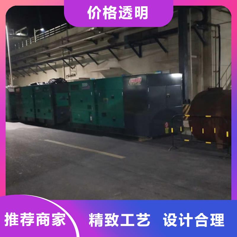 肥乡静音发电机租赁售后完善