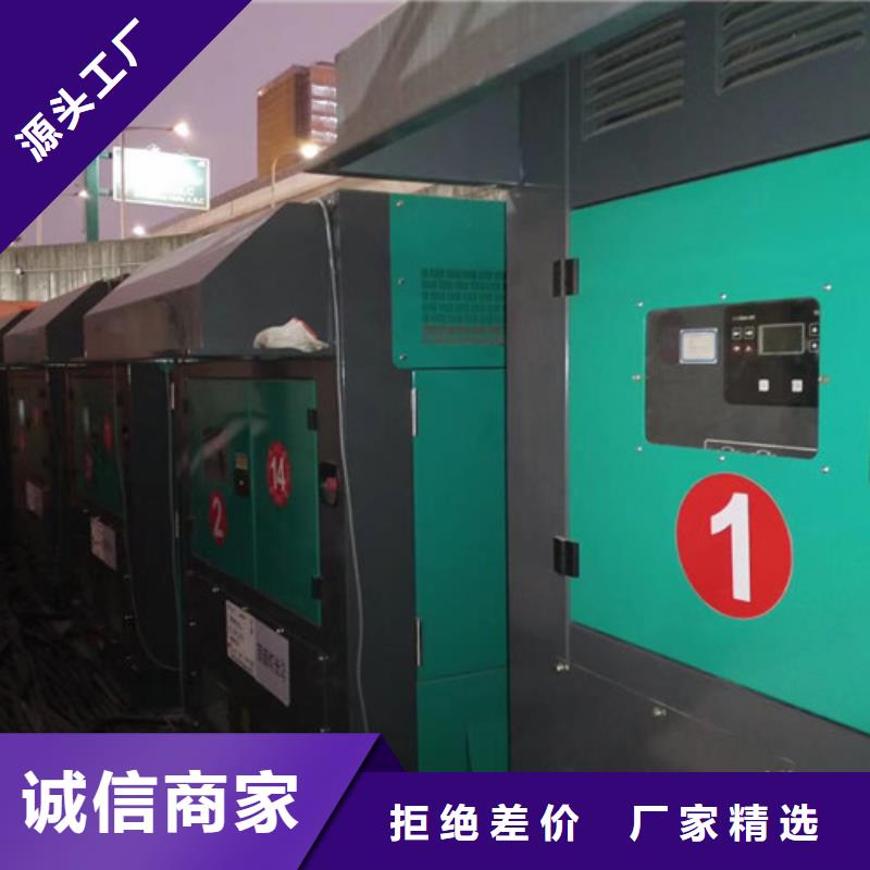广河应急发电机租赁静音环保