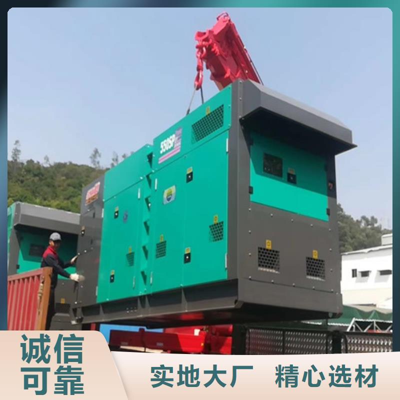 发电机出租免费咨询