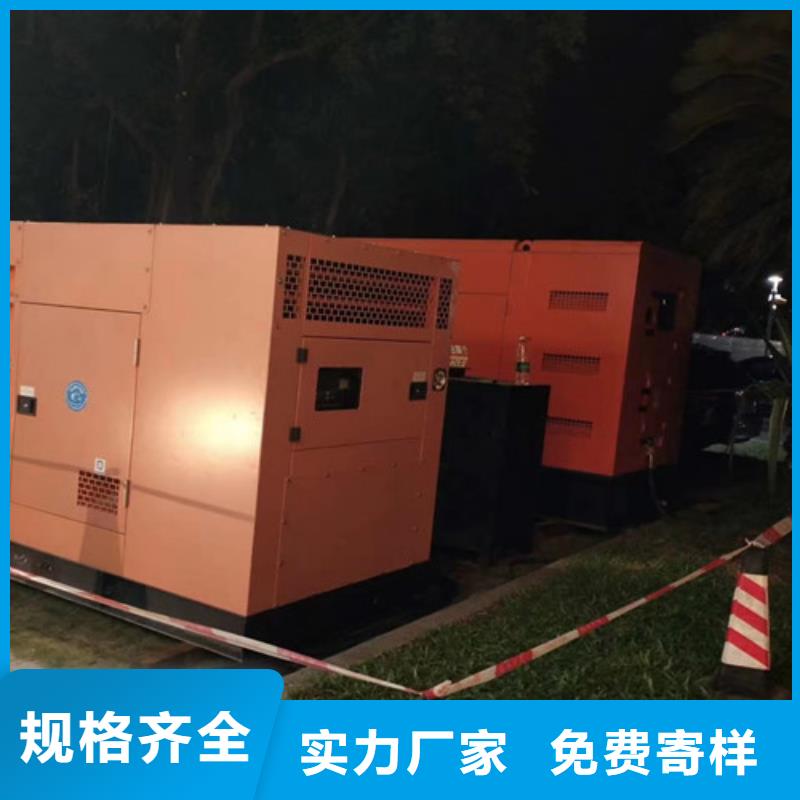 发电车租赁诚信厂家