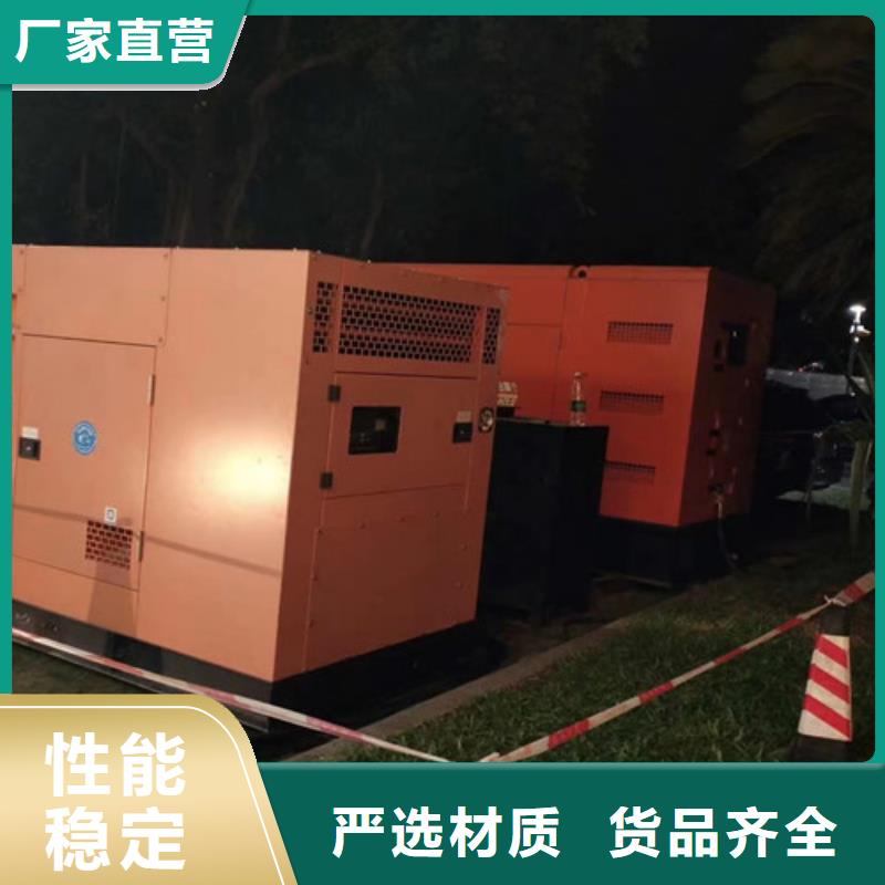 柴油发电机组出租价格实惠