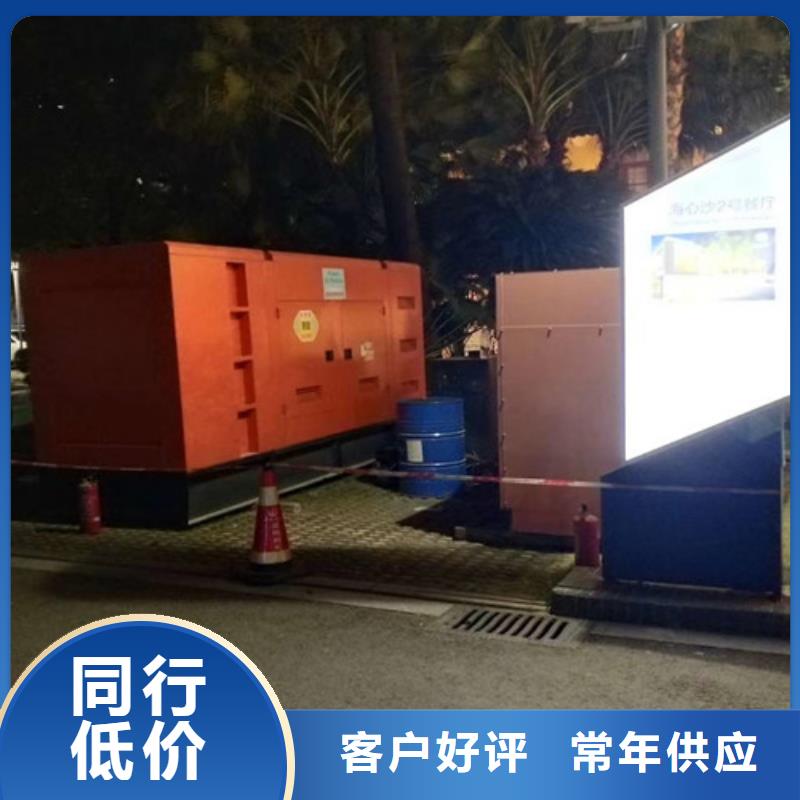 凉州一站式发电机租赁价格美丽