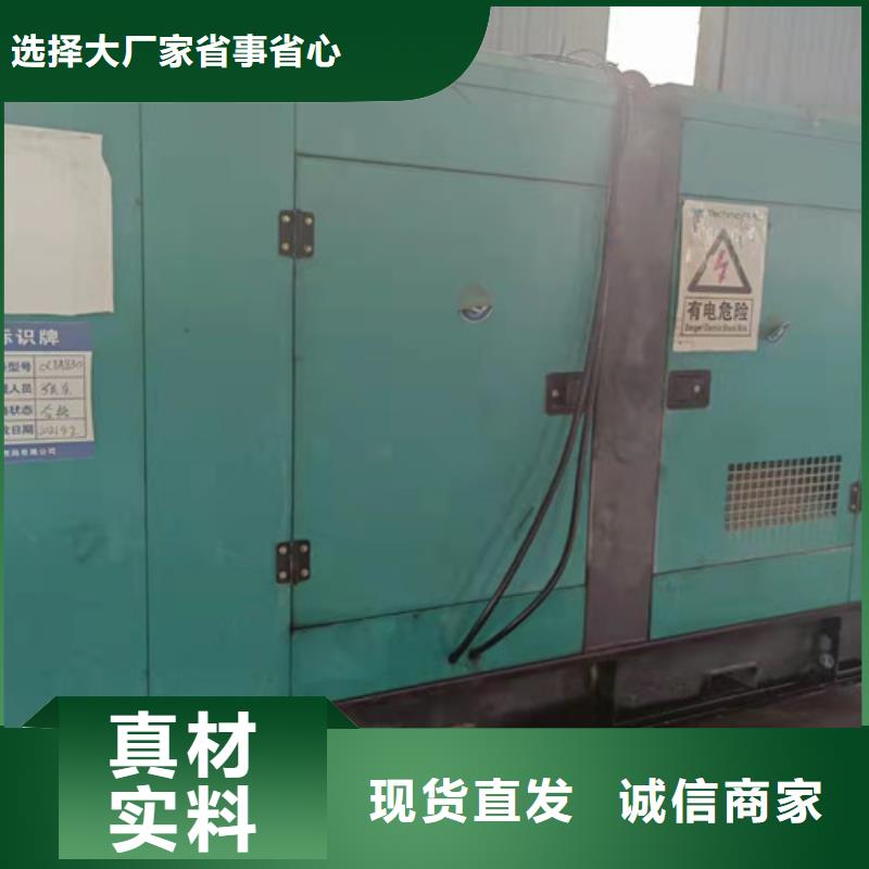 昌黎静音发电机出租常载供电