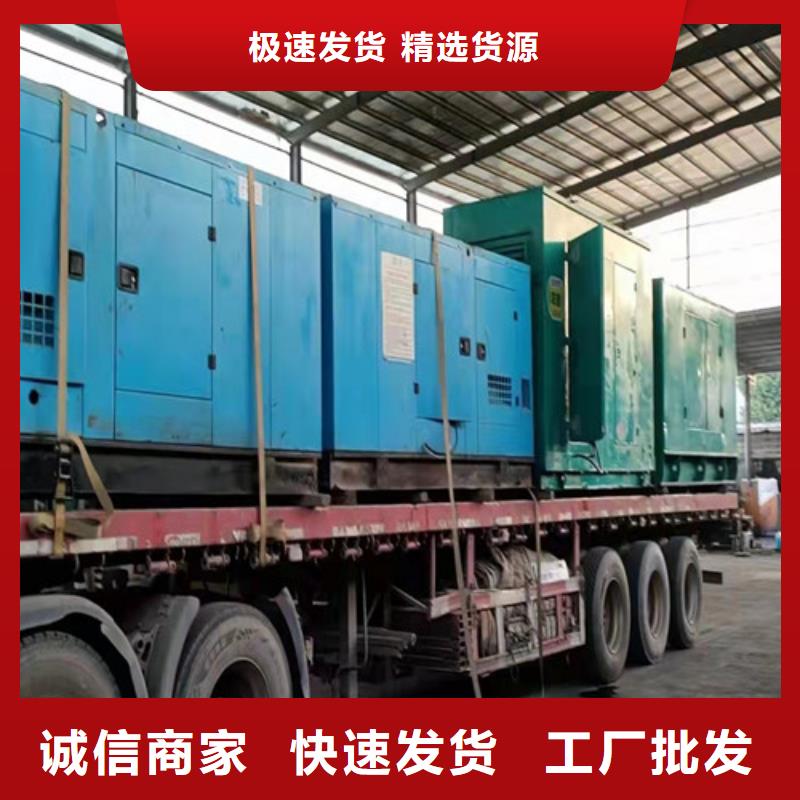 广河租赁600千瓦发电机组