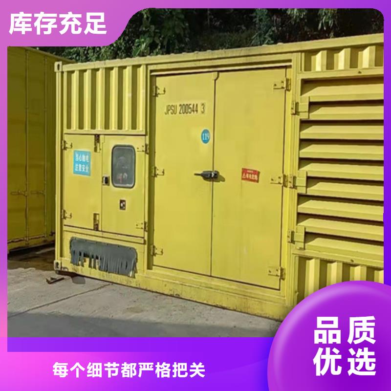 发电车出租免费咨询