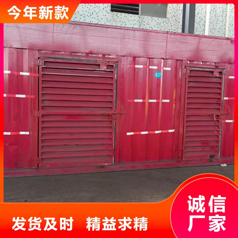 阳朔出租发电机组售后保障